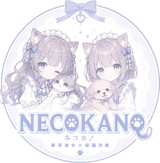ネコカノ（保護犬猫活動×コンセプトカフェ）